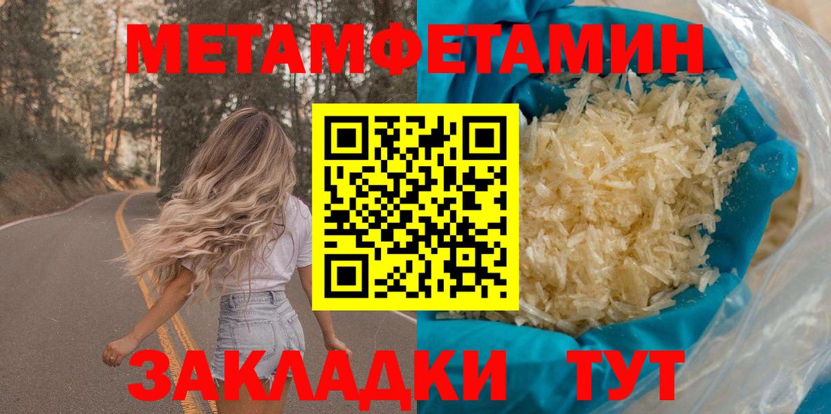 Амфетамин VHQ  Amphetamine  Amphetamine  Вход с VPN  Похвистнево 