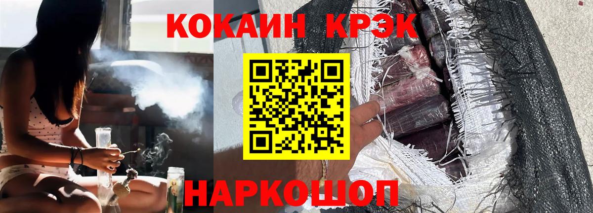 Cocaine  Гашиш  Меф МЯУ МЯУ   Похвистнево  Мефедрон  Вход с VPN 