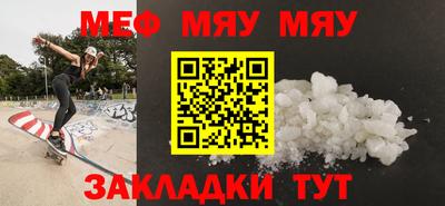 трава Пугачёв