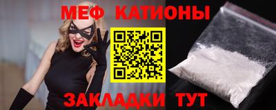 эйфоретик Пыть-Ях