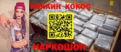 каннабис Пушкино