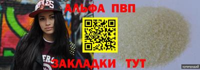 эйфоретик Пыть-Ях