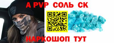 эйфоретик Пыть-Ях