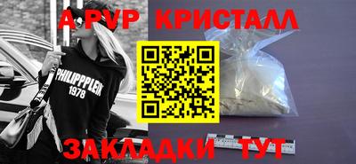 эйфоретик Пыть-Ях