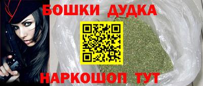 каннабис Пушкино