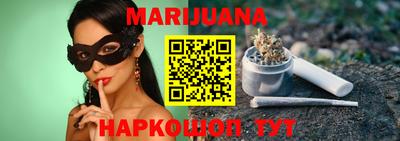 каннабис Пушкино