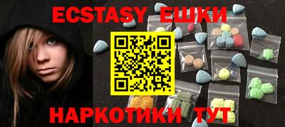 эйфоретик Пыть-Ях