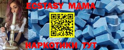 трава Пугачёв