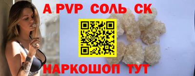 каннабис Пушкино