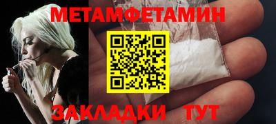 трава Пугачёв