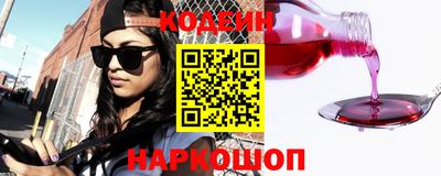 эйфоретик Пыть-Ях