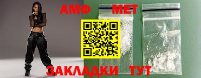 трава Пугачёв