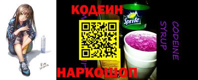 трава Пугачёв