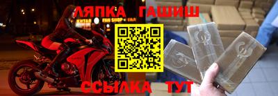 каннабис Пушкино