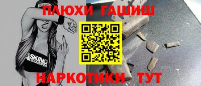 каннабис Пушкино