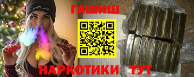 каннабис Пушкино