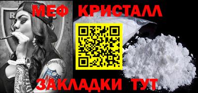 трава Пугачёв