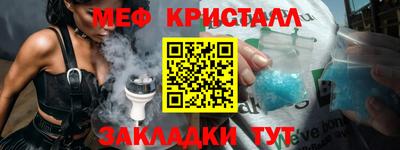 эйфоретик Пыть-Ях