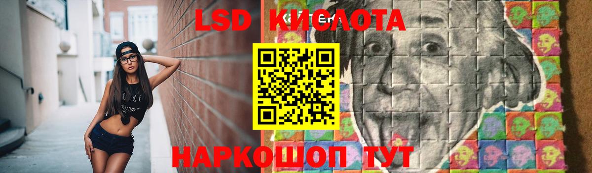 ЛСД экстази кислота  Лсд 25 экстази ecstasy  Вход с VPN  Похвистнево 