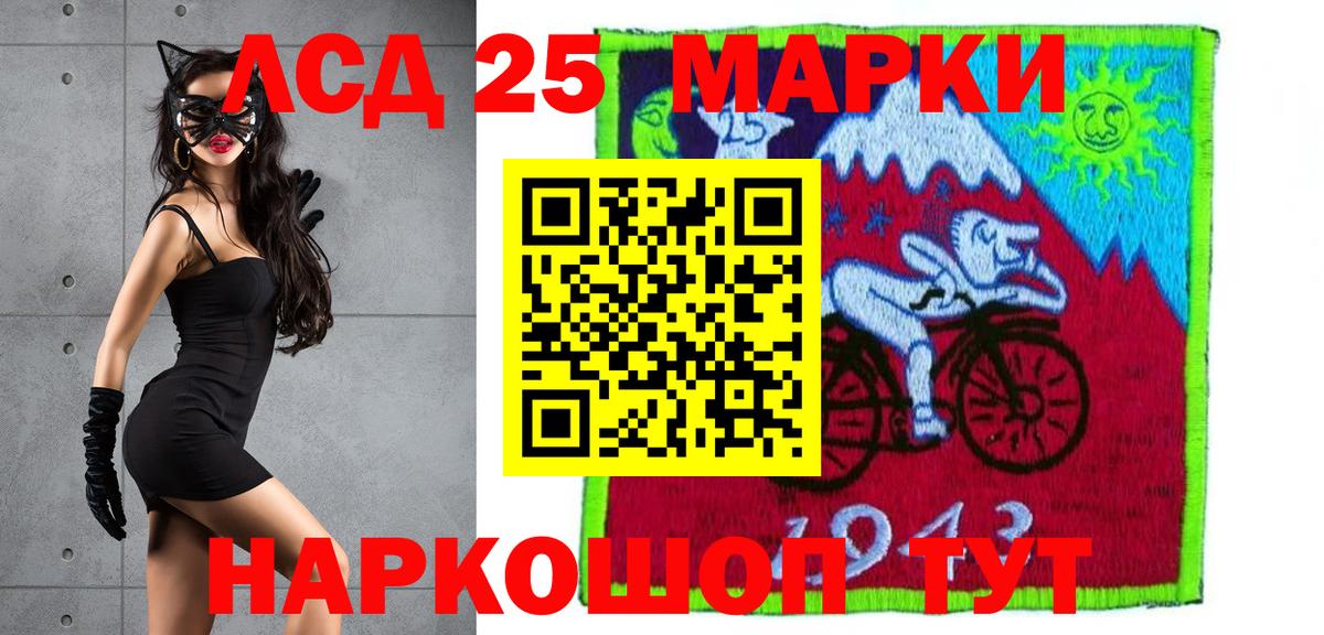 Лсд 25 экстази кислота Похвистнево