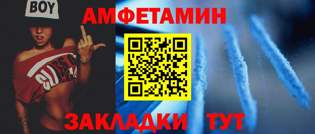 Первитин Декстрометамфетамин 99.9% Похвистнево