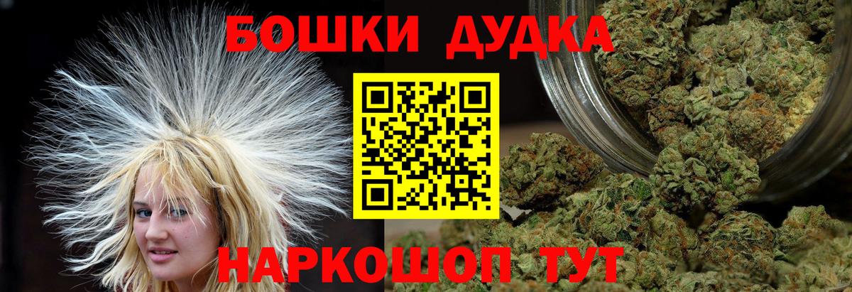 Бошки Шишки тримм Похвистнево